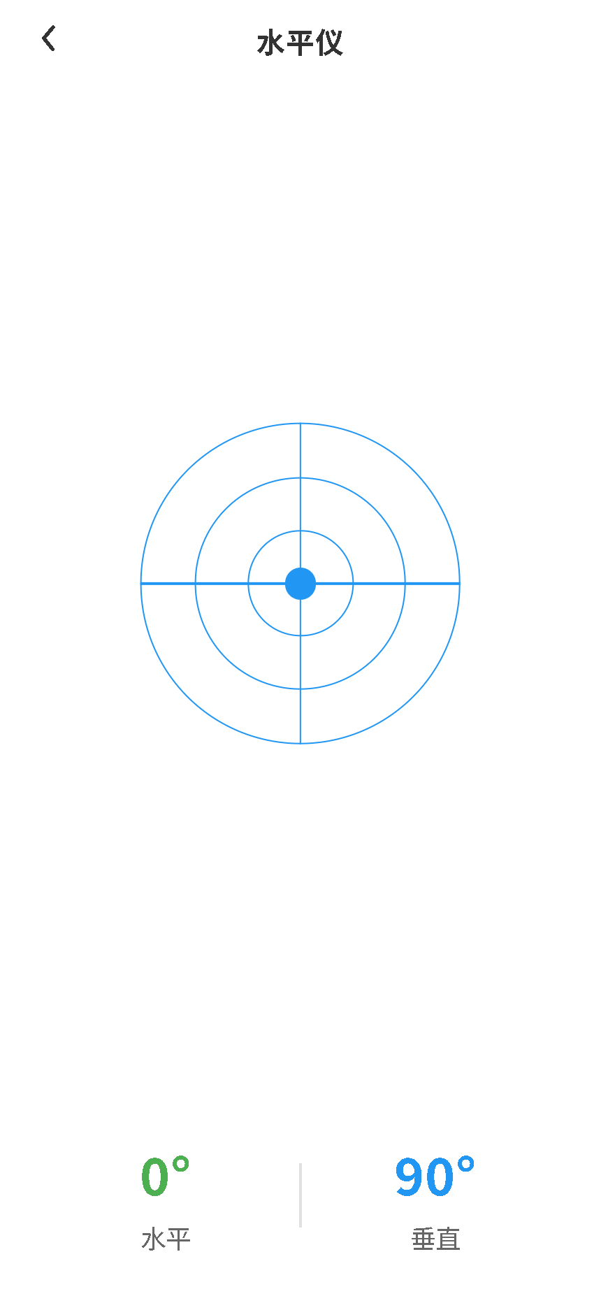 水平仪