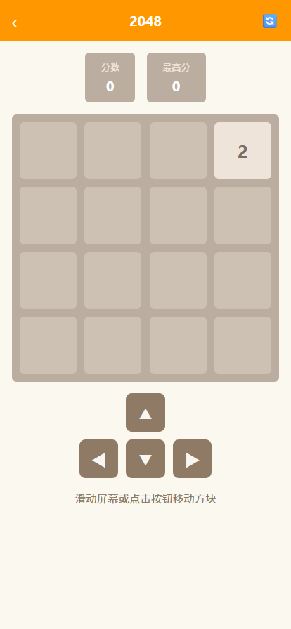 2048