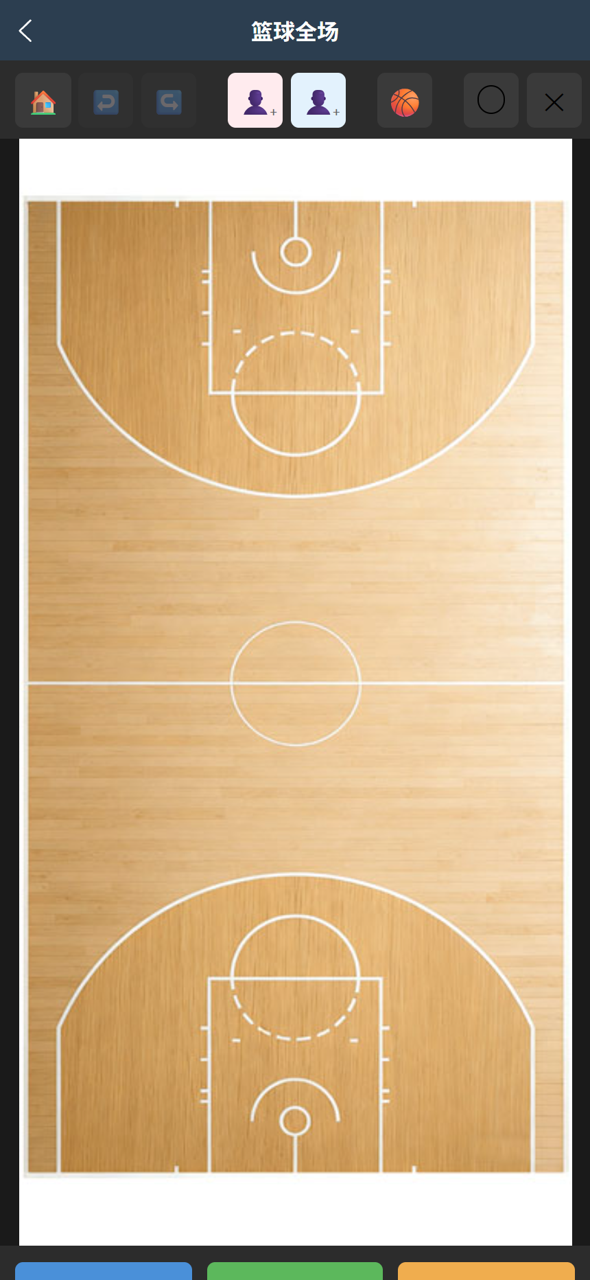 篮球全场战术板
