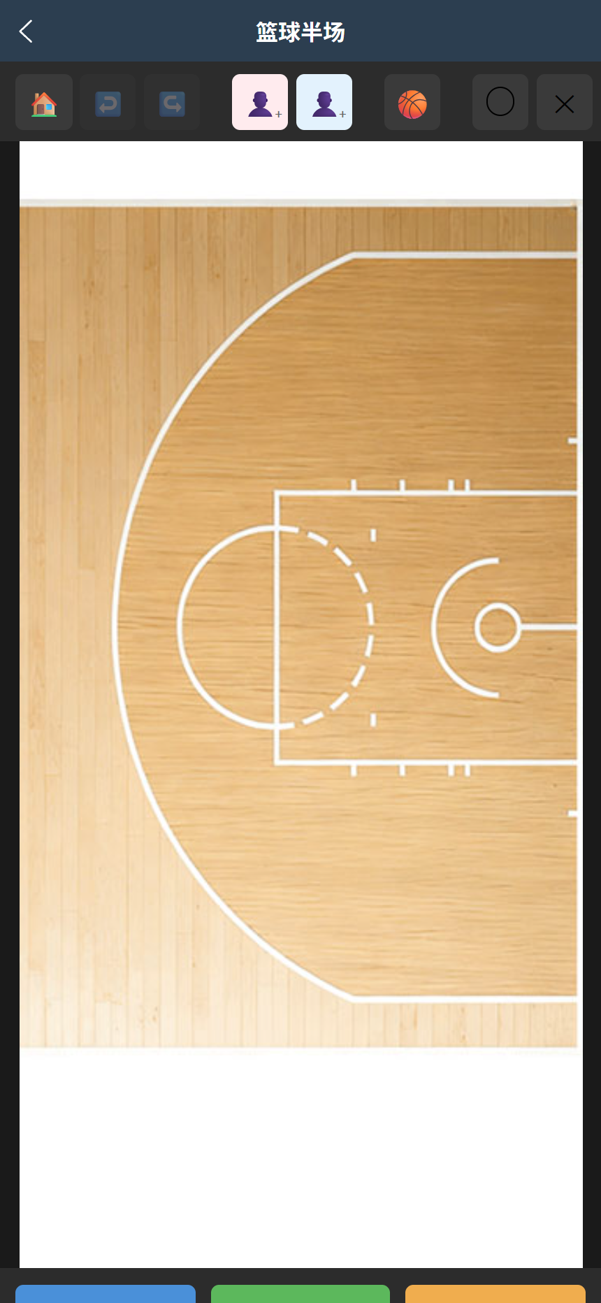 篮球半场战术板